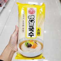 오뚜기 소면 900G x 3개 900g