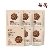 본죽 미니장조림 70g x 5개입