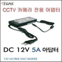 이지피스 D 3 야간 칼라 카메라 아답터 EGPIS-AHD2936HI