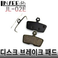 자전거 디스크 패드 패드핀 유압 브레이크 JL-02E