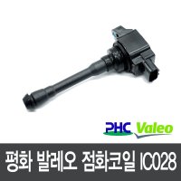 [평화산업] 코나 1.6 가솔린 점화코일 IC028 (27301 2B120)