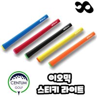 이오믹 스티키 1 8 라이트 골프그립 IOMIC 43g 립그립