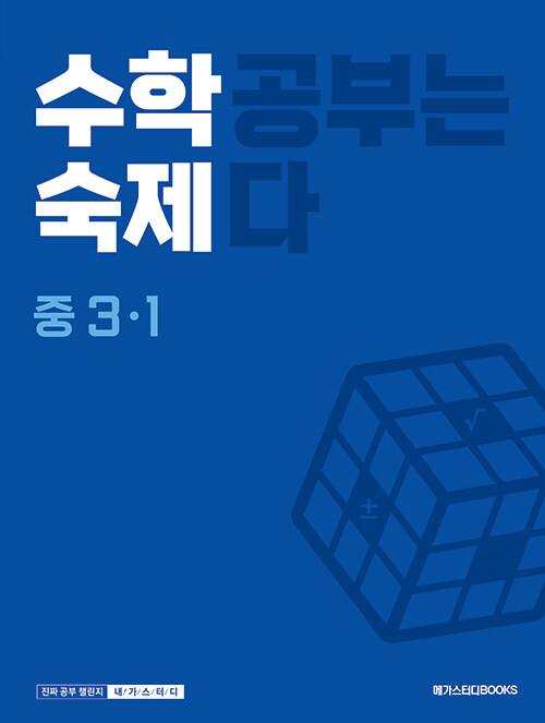 9791129709127