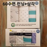 모이모이깜피 NC05 라인디노 순면런닝3매삼각팬티4매 9075836