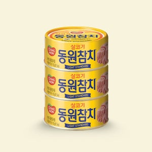 동원참치 살코기 라이트스탠다드 150g x 3캔