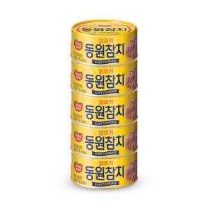 동원참치 살코기 라이트스탠다드 150g x 5캔