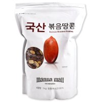 [해핑몰] 코스트코 국산 볶음 땅콩 1kg 간식 안주