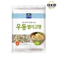 면사랑 우동별미고명 야채맛 250g