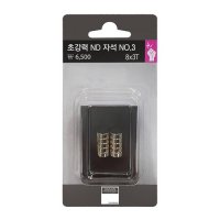 초강력ND자석 No3 10개입 8xT3mm