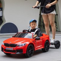 BMW 유아 전동 자동차 전기차 트레일러 부모탑승 리모컨 전기자동차 전동차 선물