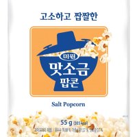 제이앤이 미원 맛소금팝콘 55g 26개