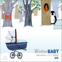 CD 사계절 태교 겨울에 태어나는 아기를 위한 음악태교 Winter Baby Various