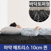 토퍼 매트리스 바닥 패드 요 차박 거실 침대 퀸