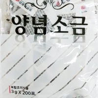 일회용 소금 양념 치킨 분식 포차 순대 업소 배달용 2000개