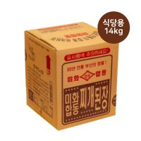 미화합동 찌개된장 14kg 1개