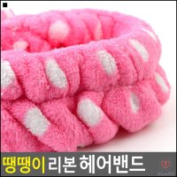 고급디자인 편한헤어밴드 리본디자인 리본헤어밴드 땡땡이헤어밴드 샤워밴드