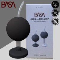 BASA 바사 볼 스펀지 여과기