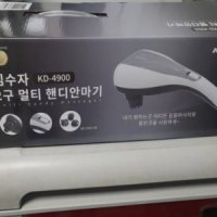 김수자 2구 멀티 핸디안마기 KD-4900