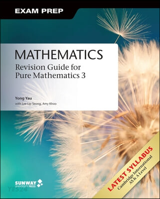 Mathematics (Revision Guide for Pure Mathematics 3)