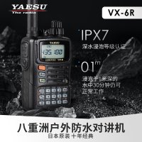 야에수 VX6R 아마추어 무선 햄 무전기 Yaesu HAM