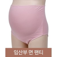 순면 스판 임산부 산모팬티 2매입 임신축하선물