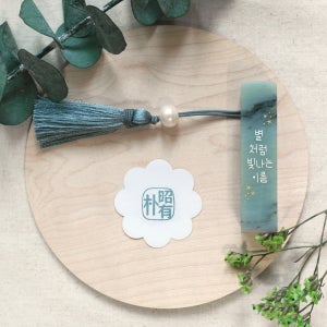 고급돌도장 문구도장 인감도장 작가도장 수제도장, 숲공방