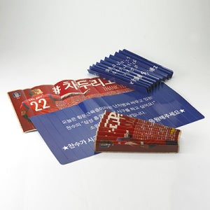 콘서트행사 모두애 응원부채 클래퍼 제작