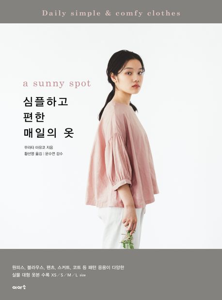 매일핏 이미지