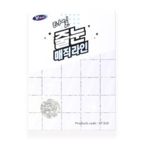 브이텍 타일줄눈 매직라인 (VT-018)x은색x(주제80ml+ 경화제55ml)