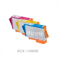 삼성프린터잉크 SCX1490W 칼라 삼성잉크 삼성정품 프린터카트리지