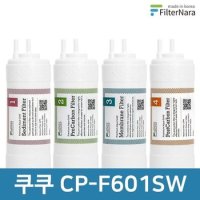 쿠쿠 CP-F601SW 1년 세트