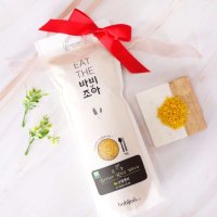 바비조아 유기농 컬러현미 better rice-yellow 강황현미 1kg