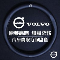 핸들커버교체 논슬립 가죽 볼보 V40 V60 XC60 XC90 S90