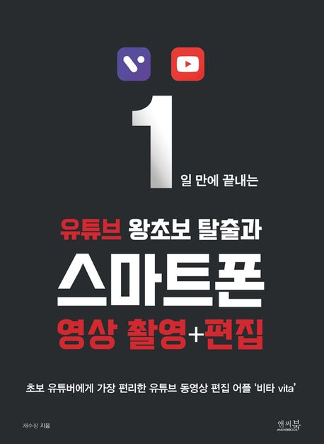 9791197948954