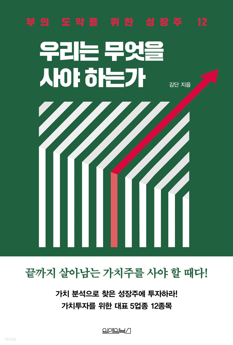 에스제이북스 이미지