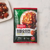 요리하다 쿵파오치킨 (495G)