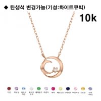 로이드 소원을 말해봐 달 목걸이10k LNT21081T