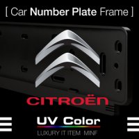 MINIF 051카 - CITROEN Number Plate Frame 씨트로엥 넘버 플레이트 번호판가드 프레임 MSNP15