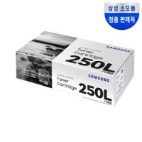 삼성전자 삼성전자 삼성 MLT-K250L (정품) 대용량