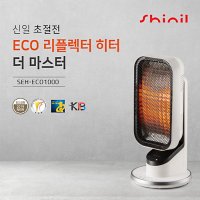 신일 NEW 에코히터 리플렉터 히터 SEH-ECO1000 SEH-ECO2000 리모컨형