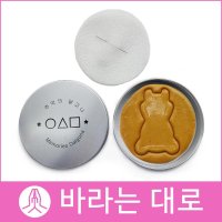 AUVIL 애니펀수제달고나 바라는대로 우산세트뽑기게임 어린이날 선물단체주문 디저트 당충전