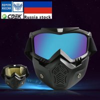 스키고글 바이크 오토바이 마스크 안경 windproof motocross moto goggles detachable uv