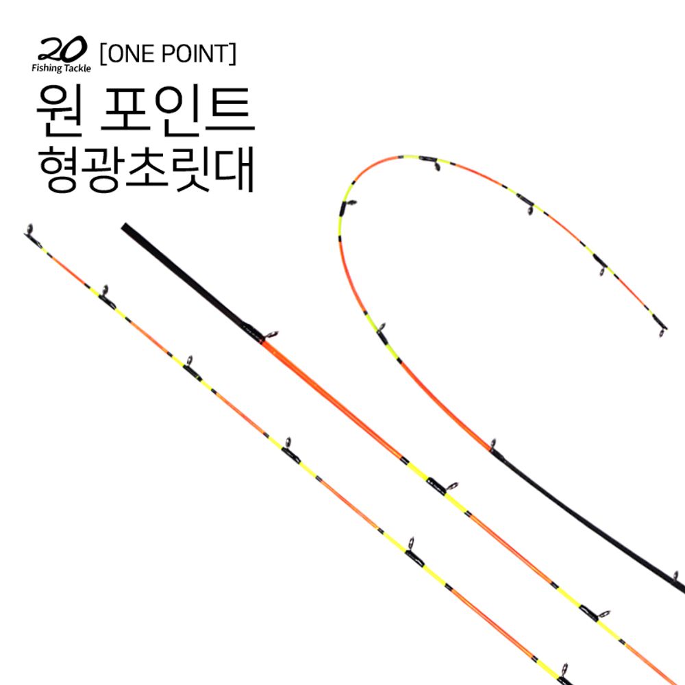 제이에스컴퍼니 JS컴퍼니 팁 커버 2개입 색상랜덤 초릿대 보호 프로텍터