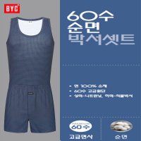 BYC BYC깔끔한격자무늬패턴60수런닝박서상하1세트 MCG1190