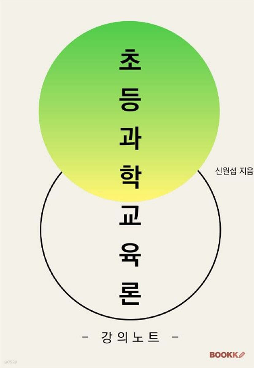 9791137293052