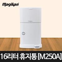 라이펀 매직캔 휴지통 25L