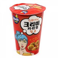 커널스 크리미캬라멜팝콘 컵 65g