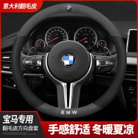 고급 핸들 커버 실리콘 BMW x3 핸들커버 슬림 3 5 2 6 1 7시리즈