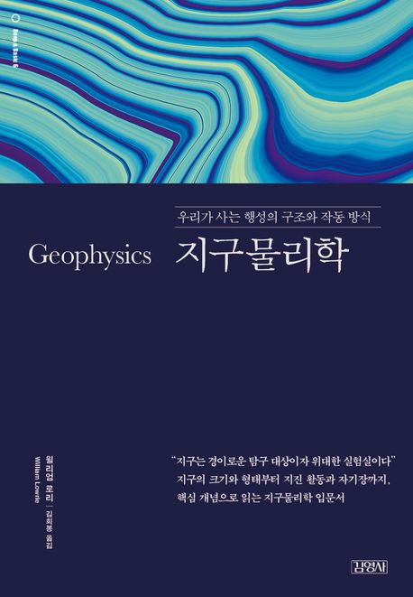 9788934942498
