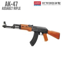 아카데미 실용적인 전동건 17424 BK AK-47